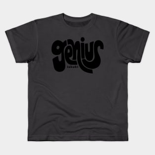 Genius Kids T-Shirt